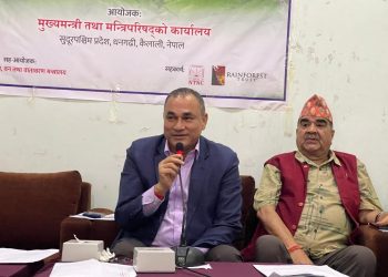 बडीमालिका–रामारोशन वन संरक्षण क्षेत्र घोषणा