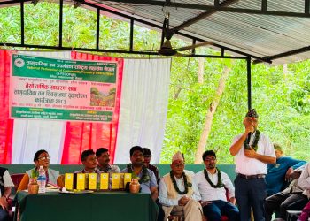 सामुदायिक वन दिवस तथा महासंघको तेस्रो वार्षिक साधारण सभा सम्पन्न