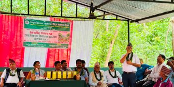 सामुदायिक वन दिवस तथा महासंघको तेस्रो वार्षिक साधारण सभा सम्पन्न