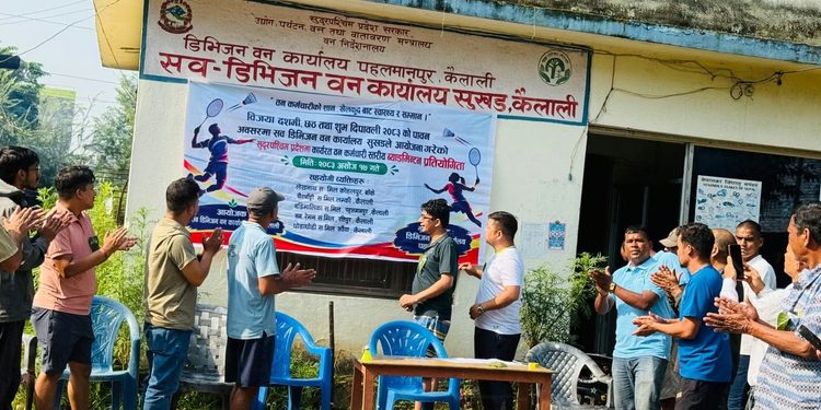 ‘वन कर्मचारीको शान, खेलकुदबाट स्वास्थ्य र सम्मान’ नारासहित ब्याडमिन्टन प्रतियोगिता सुरु